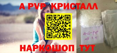 мефедрон мука Гусев