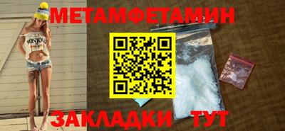 ALPHA-PVP Балаково