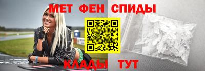 ALPHA-PVP Балаково