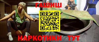ГАЛЛЮЦИНОГЕННЫЕ ГРИБЫ Гусиноозёрск