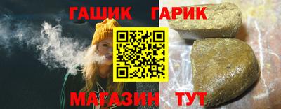 ГАЛЛЮЦИНОГЕННЫЕ ГРИБЫ Гусиноозёрск
