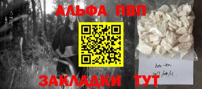 ГАЛЛЮЦИНОГЕННЫЕ ГРИБЫ Гусиноозёрск