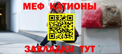 ALPHA-PVP Балаково