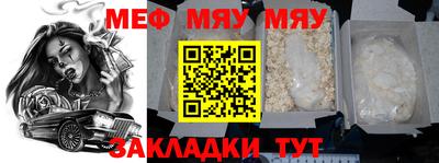 ГАЛЛЮЦИНОГЕННЫЕ ГРИБЫ Гусиноозёрск