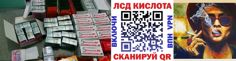 MEGA   Курган  Лсд 25 экстази ecstasy 