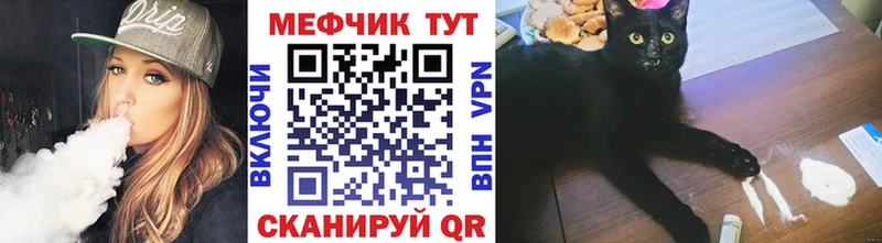 Меф кристаллы  ОМГ ОМГ зеркало  shop наркотические препараты  Курган 