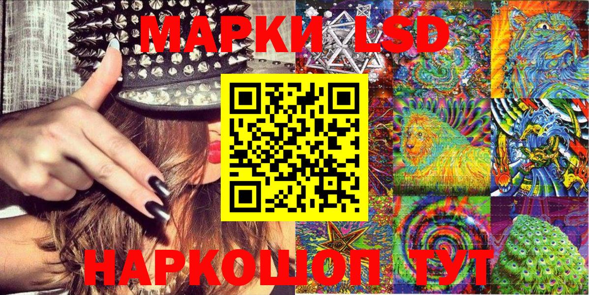 Марки N-bome 1,5мг  Вход с VPN  Курган 