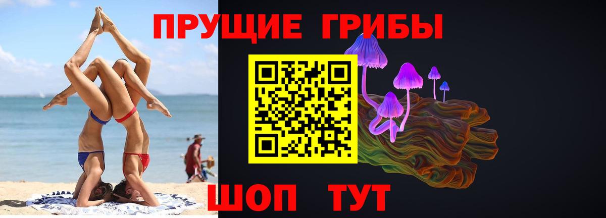 Мефедрон Курган